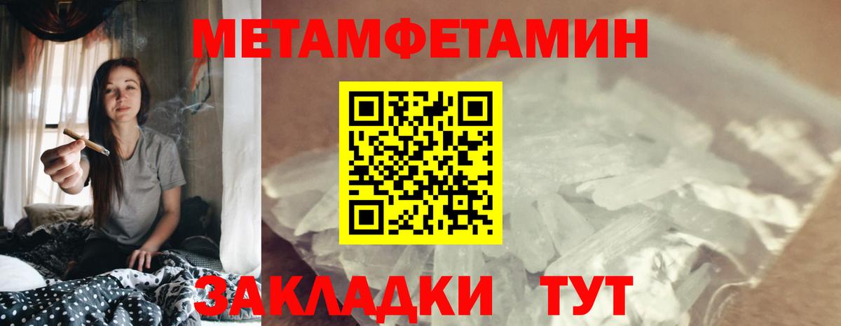 Амфетамин  АМФЕТАМИН 98%  Вход с VPN  Новороссийск  Амфетамин 