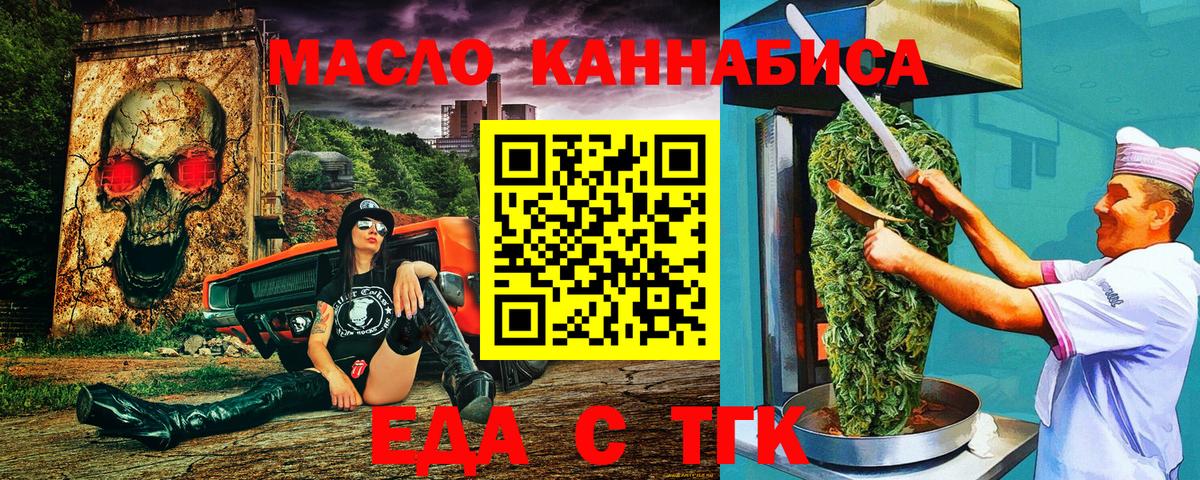  COCAIN Новороссийск