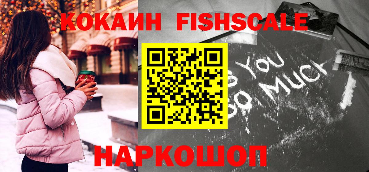 Codein  Бошки Шишки  Новороссийск  Мефедрон кристаллы  LSD-25  ГАШ  Меф  Вход с VPN 