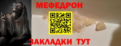 мет Будённовск