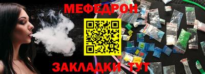 мет Будённовск