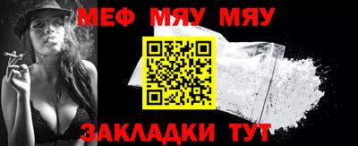 мет Будённовск