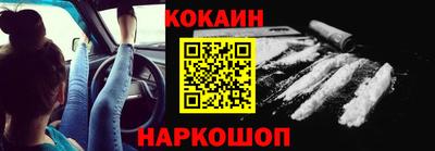 кокаин VHQ Бугуруслан
