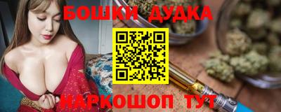 каннабис Бузулук