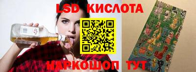 каннабис Бузулук