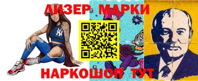 кокаин VHQ Бугуруслан