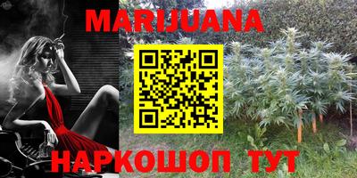 мет Будённовск