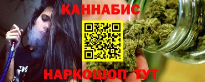 каннабис Бузулук