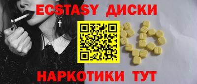 мет Будённовск
