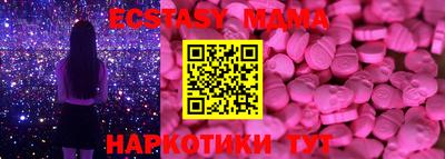 мет Будённовск
