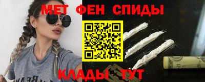 мет Будённовск