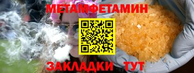 кокаин VHQ Бугуруслан