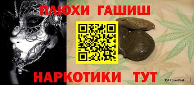 каннабис Бузулук