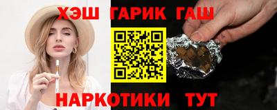каннабис Бузулук
