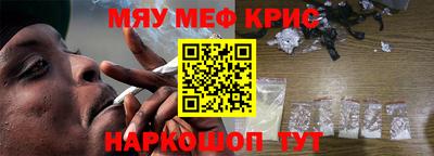 мет Будённовск