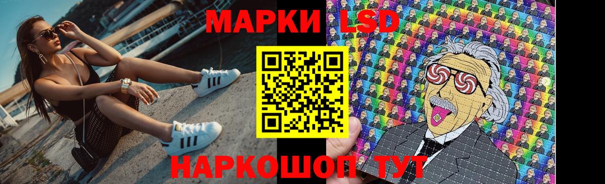 Лсд 25 экстази  ЛСД экстази ecstasy  Вход с VPN  Новороссийск 