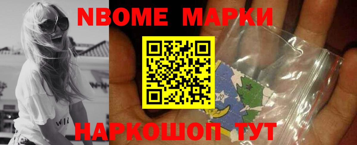 LSD-25 экстази ecstasy Новороссийск