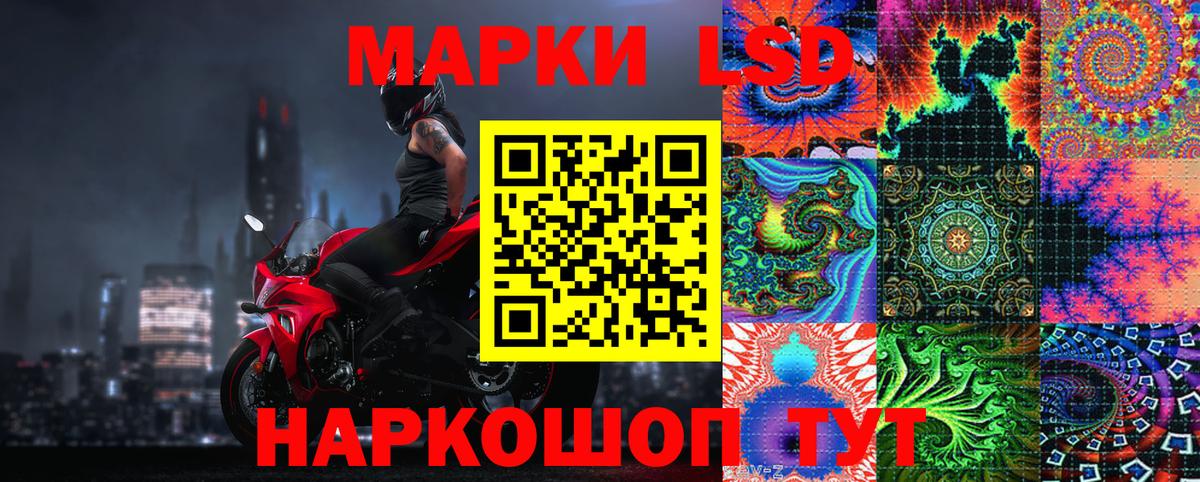 Марки NBOMe 1500мкг  Вход с VPN  Новороссийск 